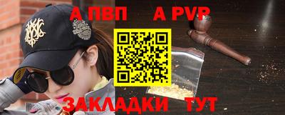 гашик Берёзовский