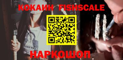 скорость Беслан