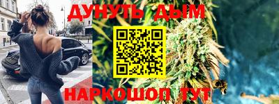 скорость Беслан