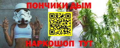 COCAINE Беслан