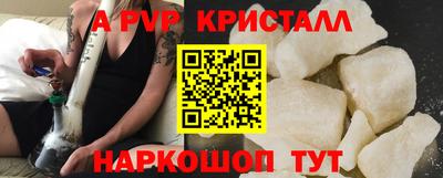 скорость Беслан