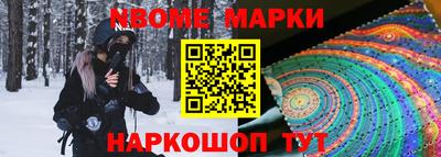 COCAINE Беслан