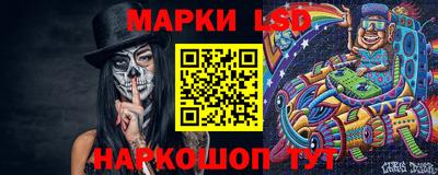 скорость Беслан