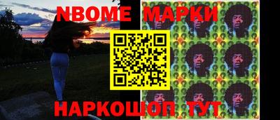 дурь Бийск