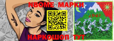 Альфа ПВП Берёзовский