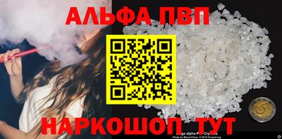 дурь Бийск