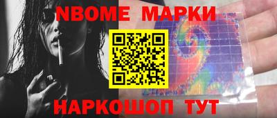 марки lsd Бийск