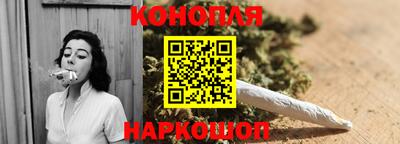 марки lsd Бийск