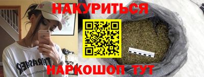 скорость Беслан