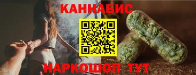 гашик Берёзовский