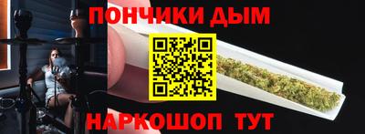 марки lsd Бийск