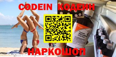 дурь Бийск