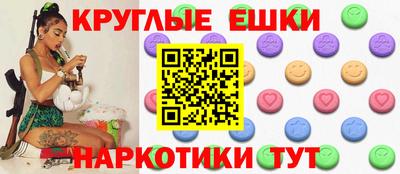 скорость Беслан