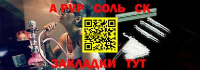 Альфа ПВП Берёзовский