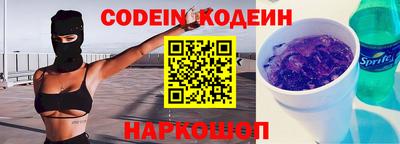 COCAINE Беслан