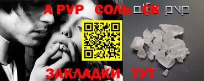 COCAINE Беслан