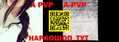 дурь Бийск