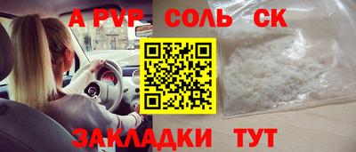 гашик Берёзовский