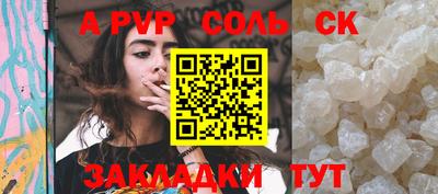 скорость Беслан