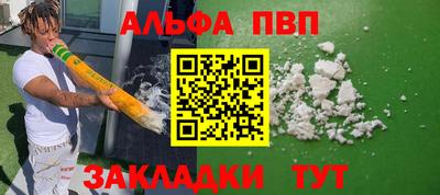 гашик Берёзовский