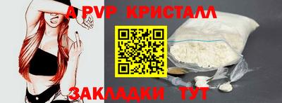 дурь Бийск