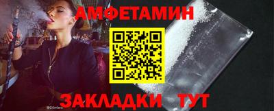 гашик Берёзовский