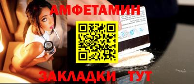 дурь Бийск