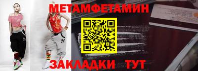 Альфа ПВП Берёзовский