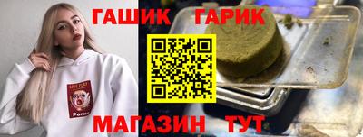 дурь Бийск