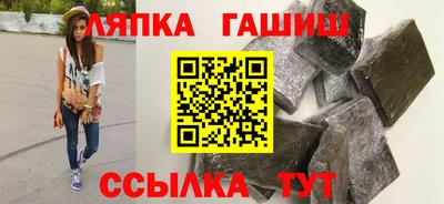 марки lsd Бийск