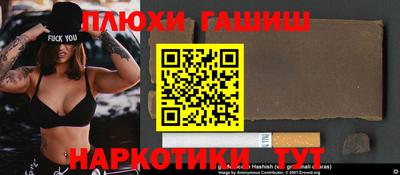 скорость Беслан