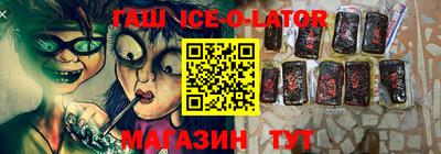 наркотики Абинск