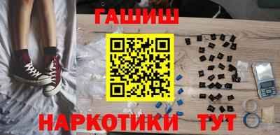 марки lsd Бийск