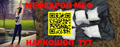 марки lsd Бийск