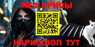 дурь Бийск
