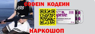 гашик Берёзовский