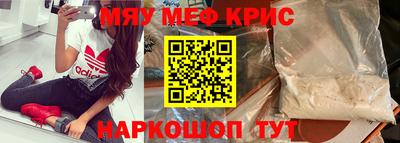 скорость Беслан