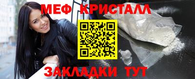 скорость Беслан