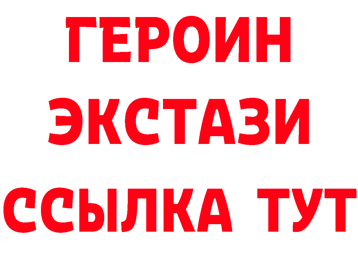 ГАШ Изолятор зеркало площадка ОМГ ОМГ Реутов