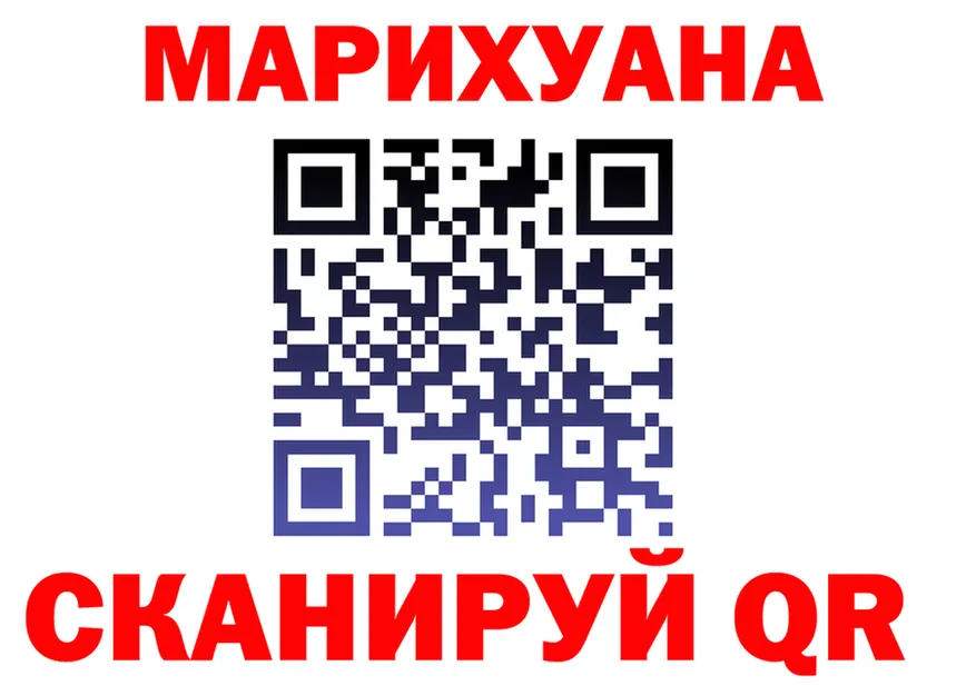 ГАШ 40% ТГК маркетплейс площадка блэк спрут Реутов