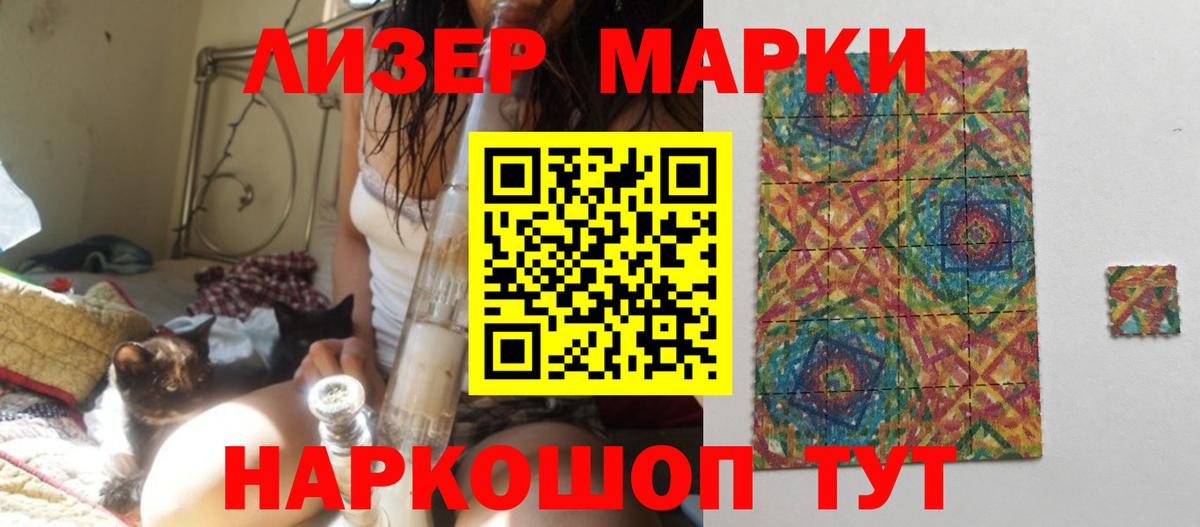 ЛСД экстази кислота Реутов