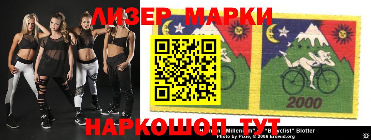 ЛСД экстази кислота  Реутов  Лсд 25 экстази кислота 