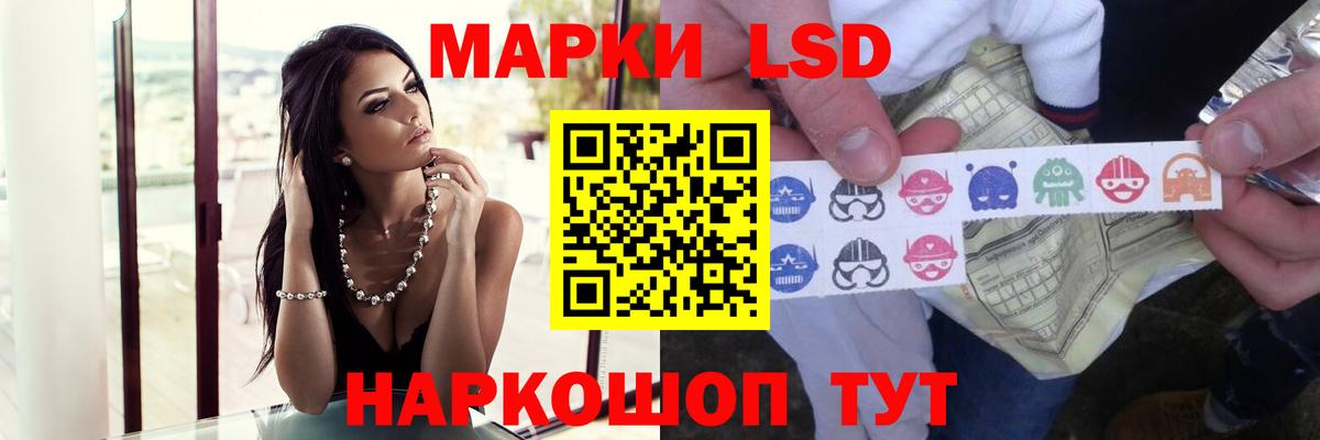 Реутов  LSD-25 экстази кислота  omg зеркало  Вход с VPN  ЛСД экстази кислота  Лсд 25 экстази 