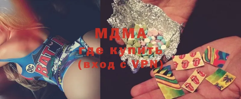 даркнет сайт  Реутов  MDMA VHQ 