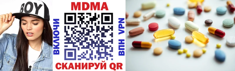 где купить   Реутов  MDMA молли 