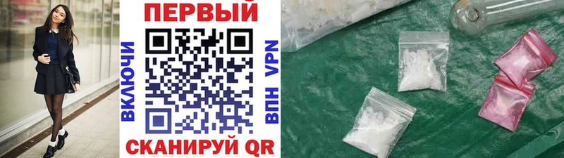 blacksprut сайт  Реутов  МЕТАМФЕТАМИН кристалл 