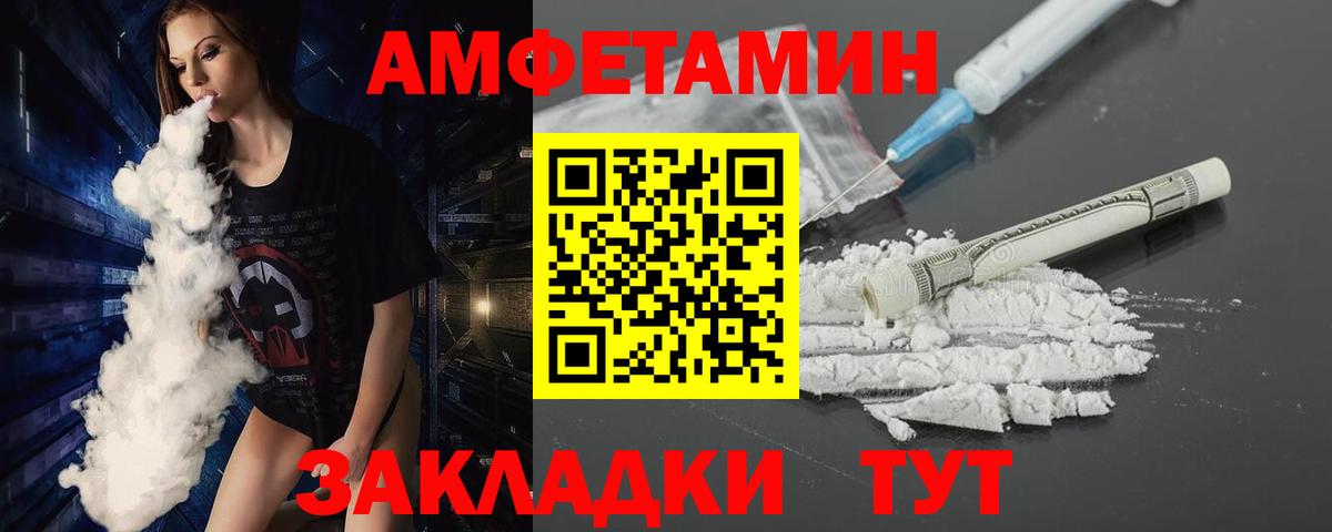 Героин Реутов