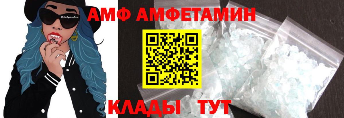 Первитин витя  Вход с VPN  Первитин витя  Реутов 