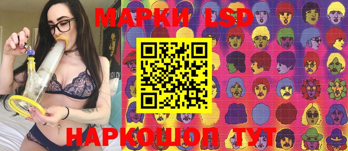 Наркотические марки 1500мкг  Вход с VPN  Реутов 