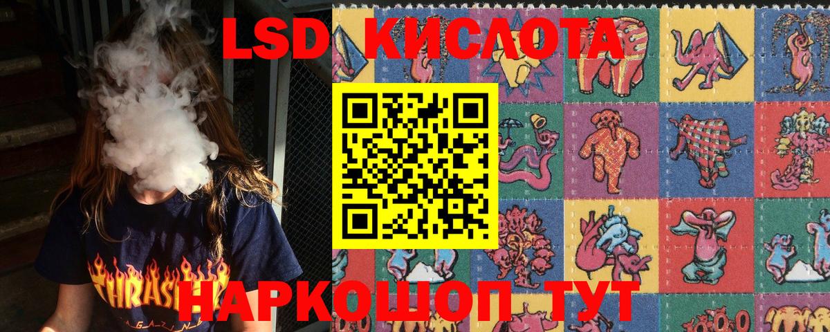 Меф   Реутов  Конопля  Гашиш  Вход с VPN  Наркошоп  ТГК  Метамфетамин  Кокаин  ГАШИШ  A PVP СК кристаллы  LSD-25 